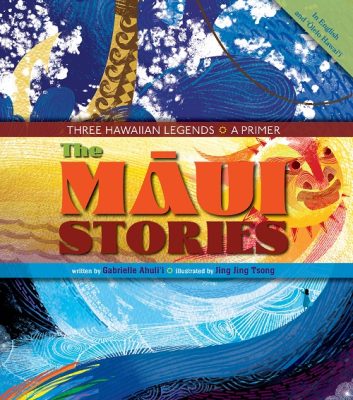 Maui Stories, The – Mutual Publishing