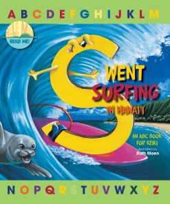 S Went Surfing - soft cover
