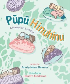 Alternative view of Pupu Hinuhinu